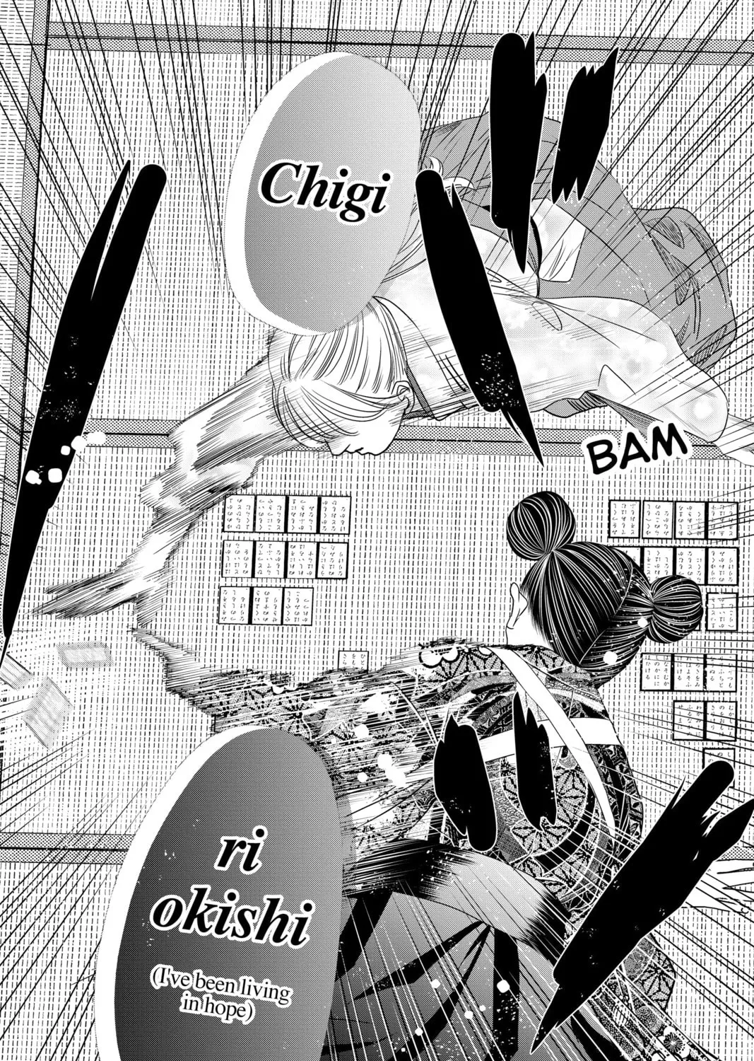 Read Chihayafuru chapter 234 image 50 on Lezhin