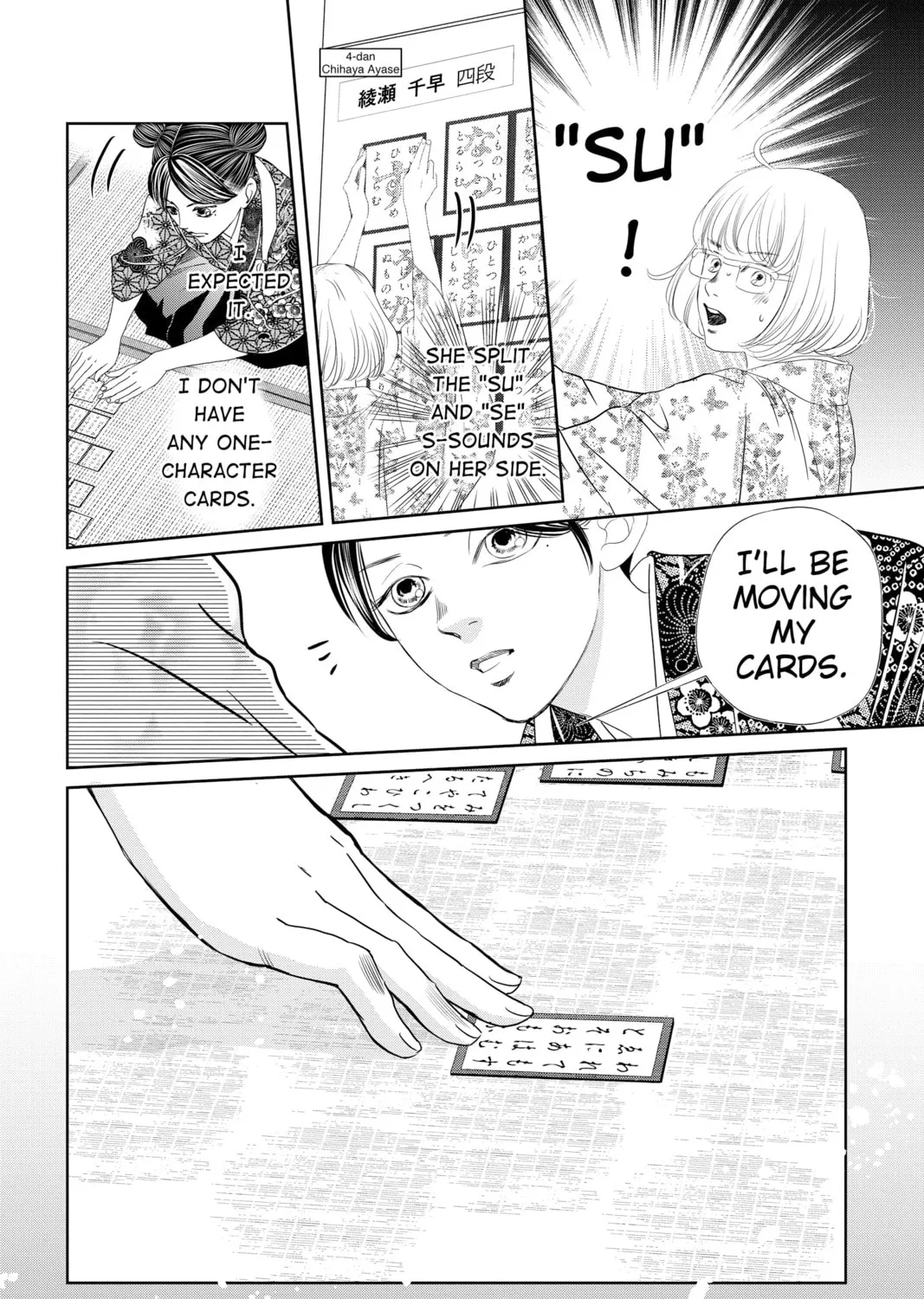 Read Chihayafuru chapter 234 image 54 on Lezhin