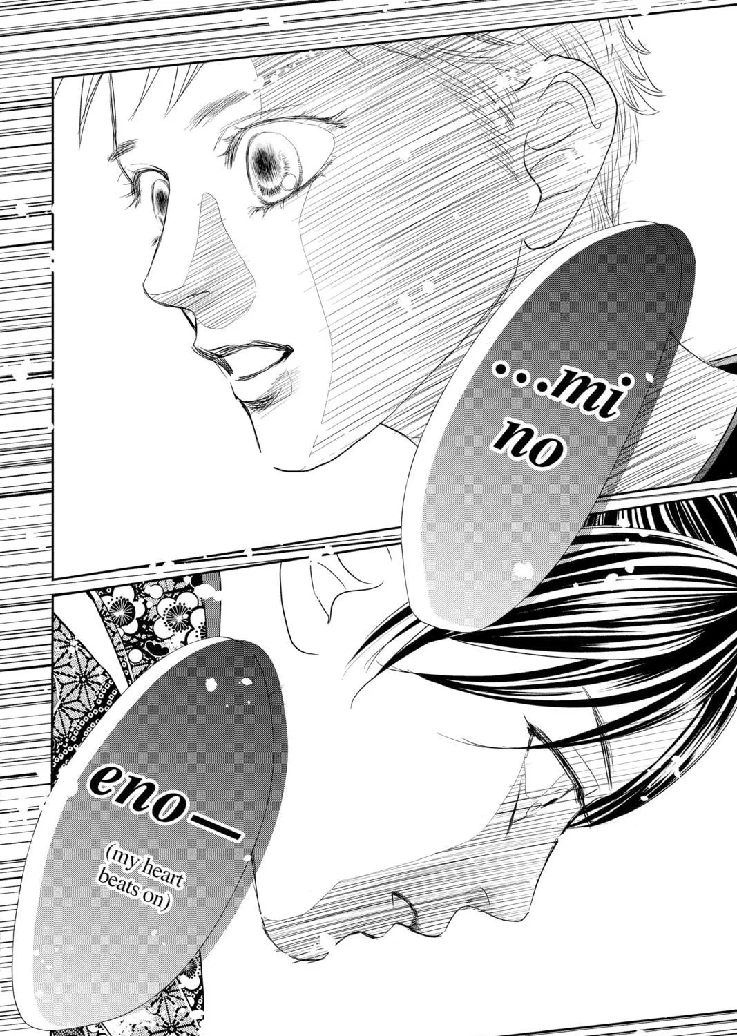 Read Chihayafuru chapter 234 image 70 on Lezhin