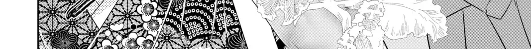 Read Chihayafuru chapter 234 image 75 on Lezhin