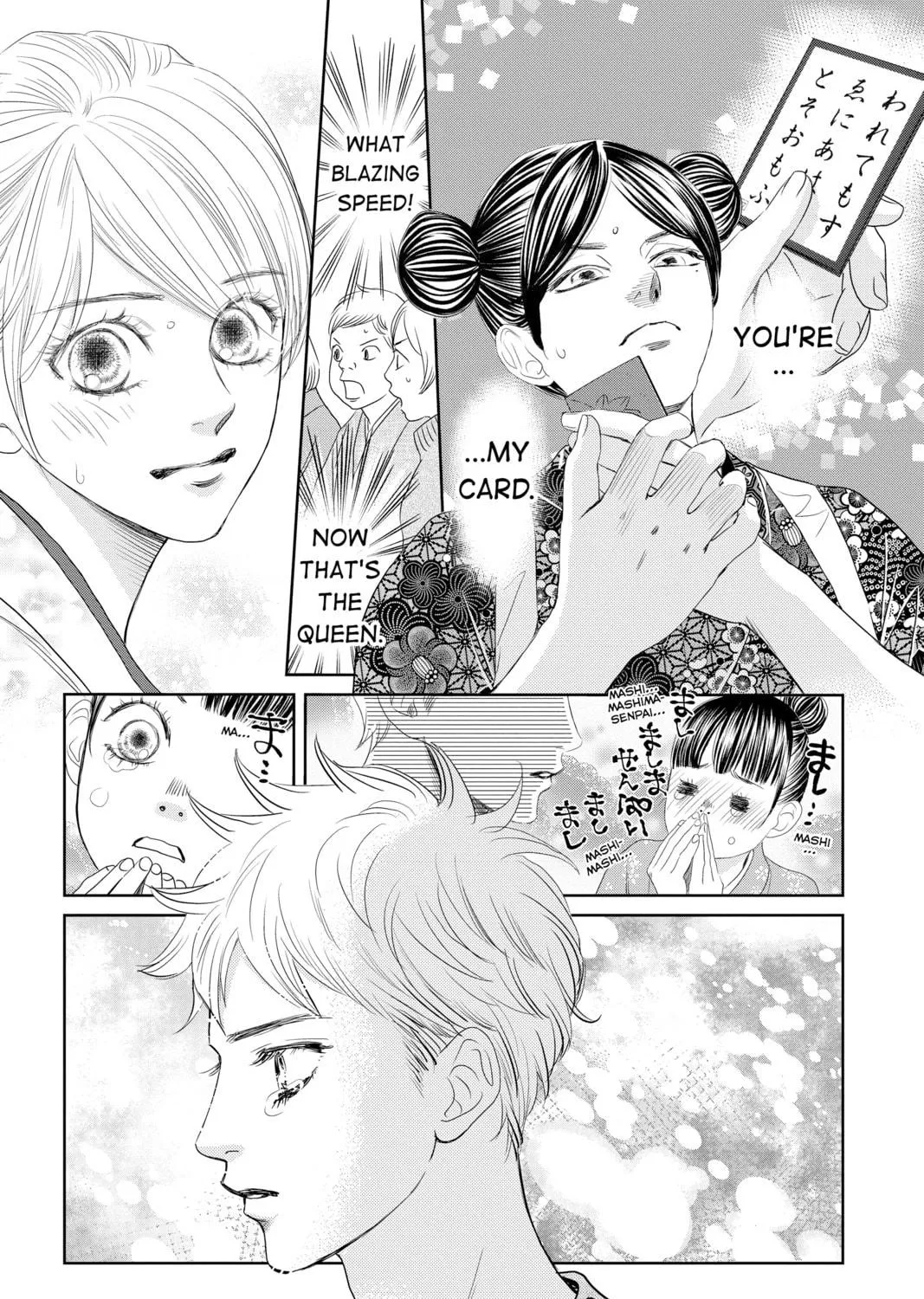 Read Chihayafuru chapter 234 image 78 on Lezhin