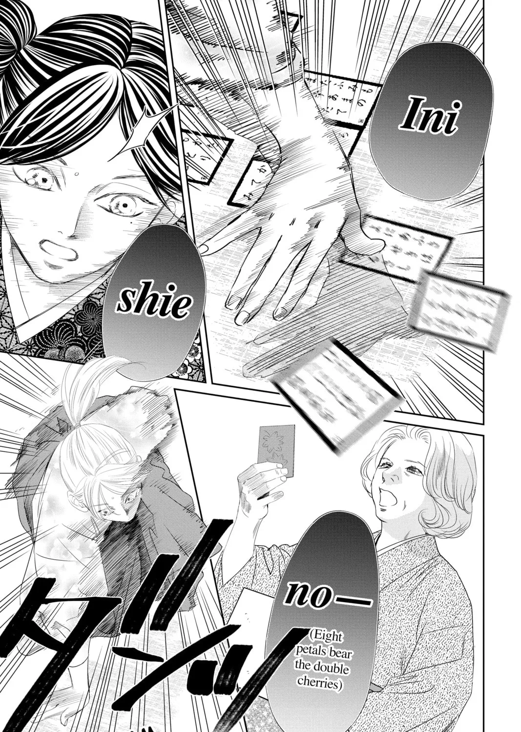 Read Chihayafuru chapter 235 image 12 on Lezhin