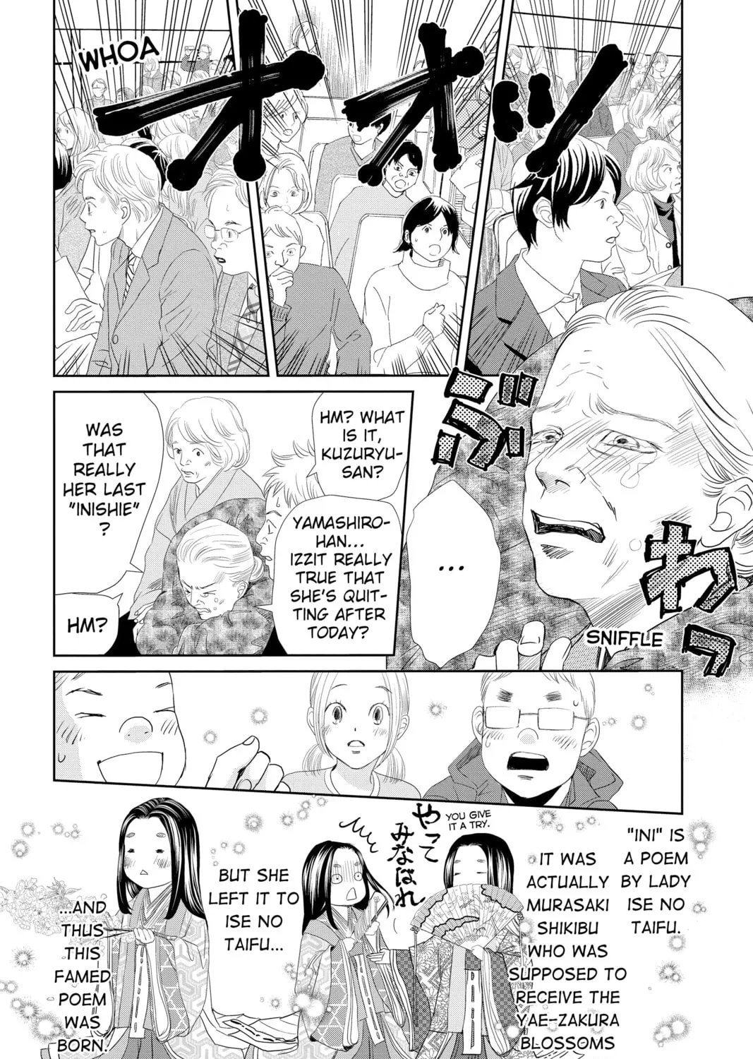 Read Chihayafuru chapter 235 image 14 on Lezhin