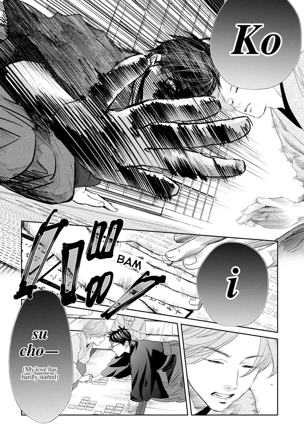 Read Chihayafuru chapter 235 image 18 on Lezhin