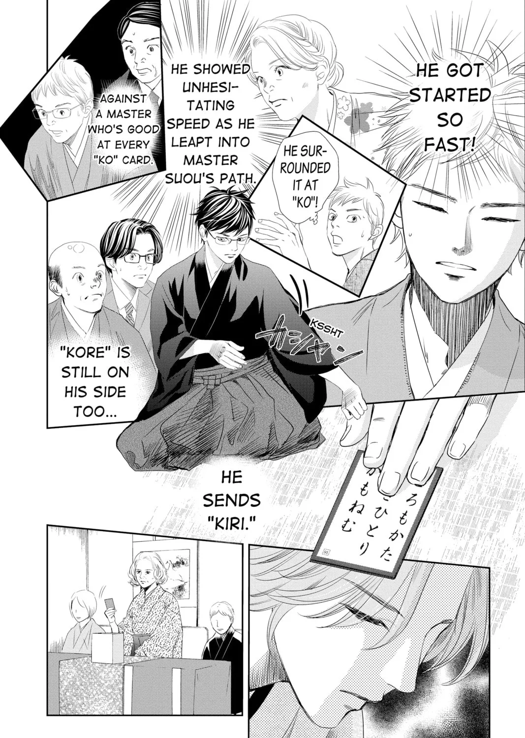 Read Chihayafuru chapter 235 image 20 on Lezhin