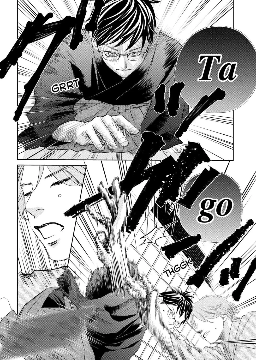 Read Chihayafuru chapter 235 image 22 on Lezhin