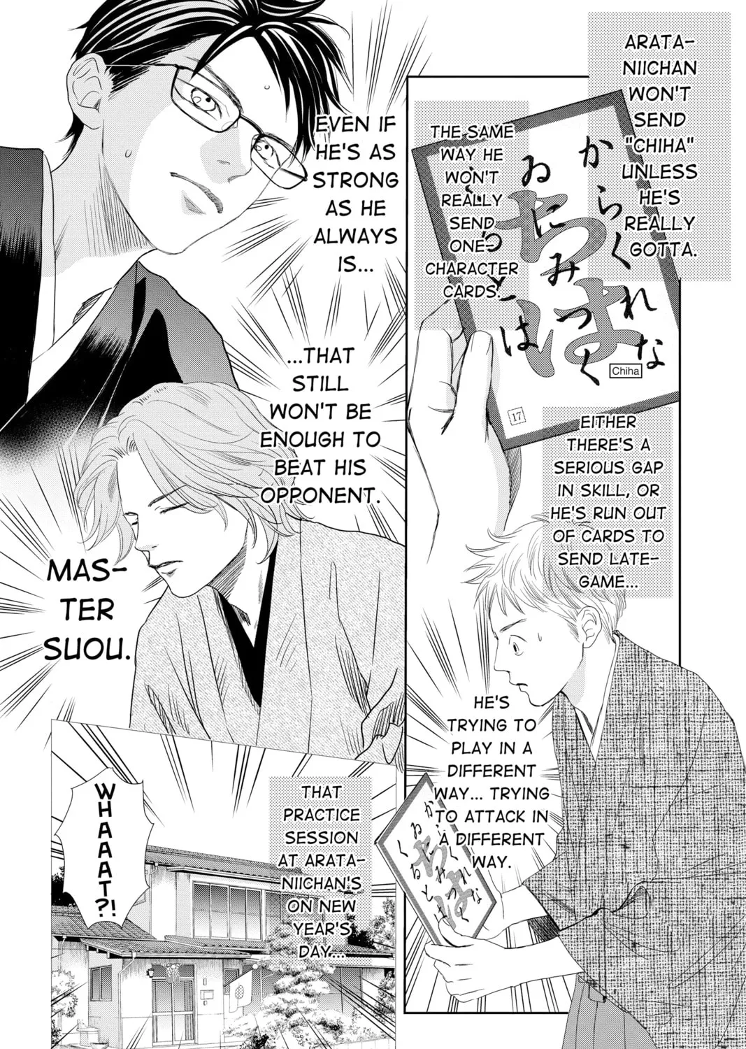 Read Chihayafuru chapter 235 image 30 on Lezhin