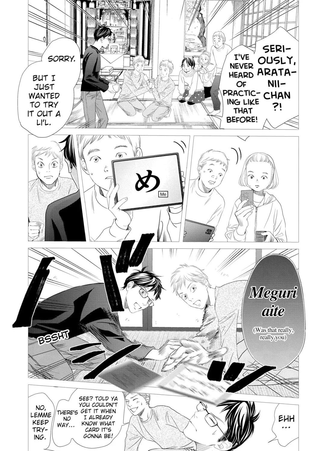 Read Chihayafuru chapter 235 image 32 on Lezhin