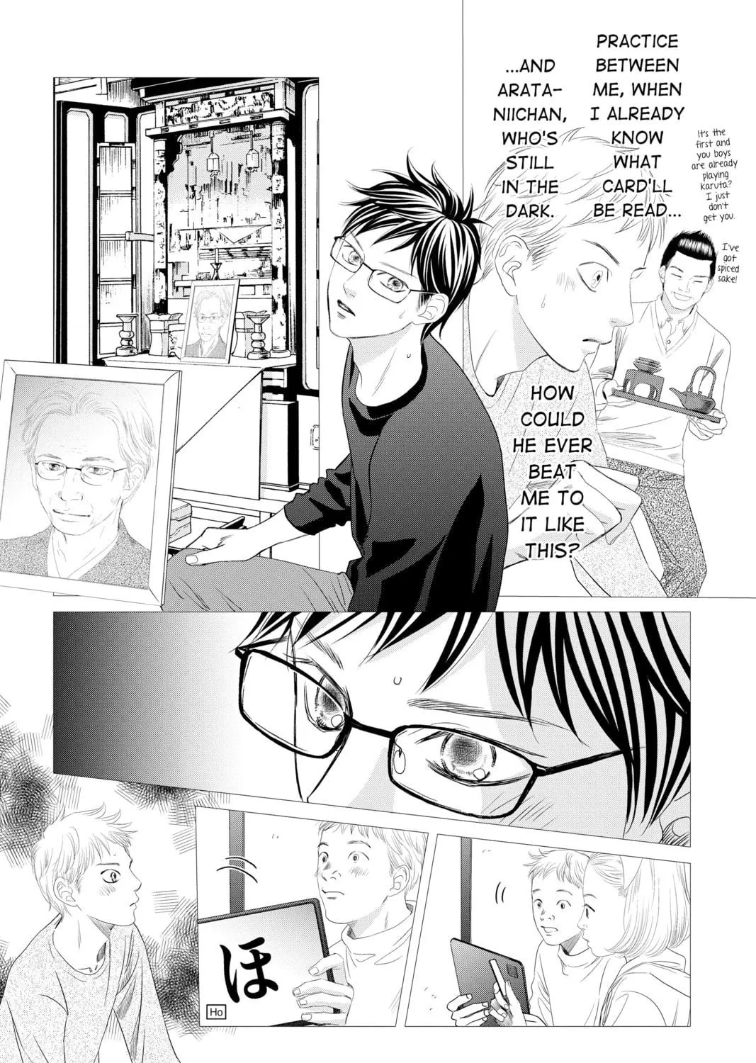 Read Chihayafuru chapter 235 image 34 on Lezhin
