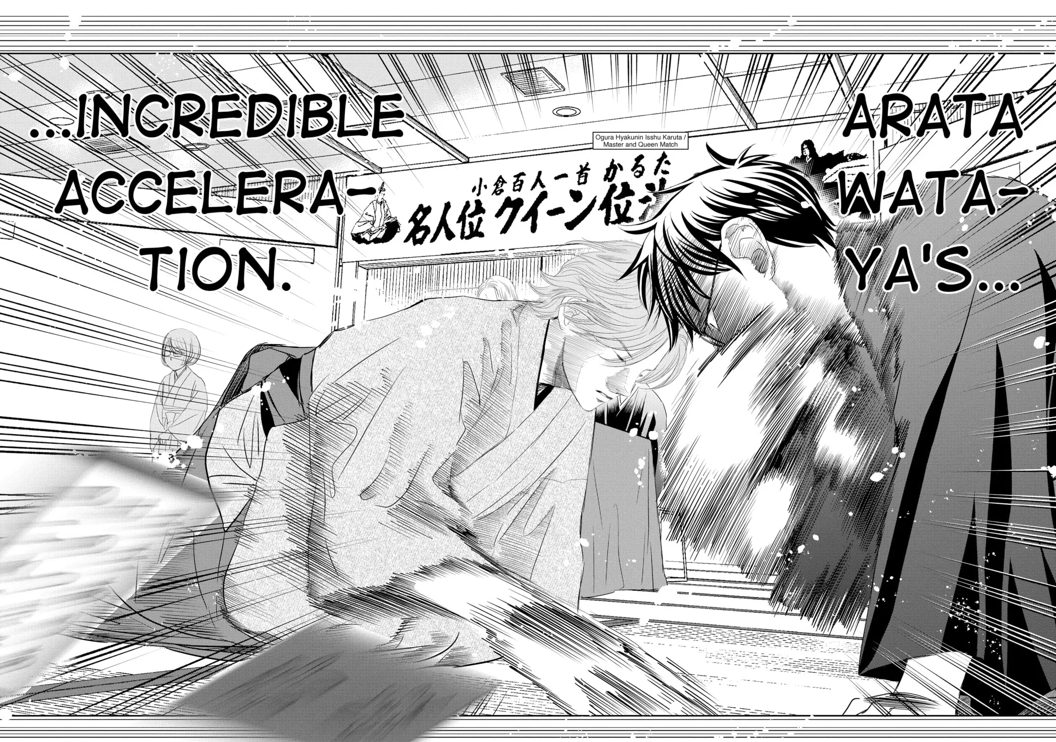 Read Chihayafuru chapter 235 image 38 on Lezhin