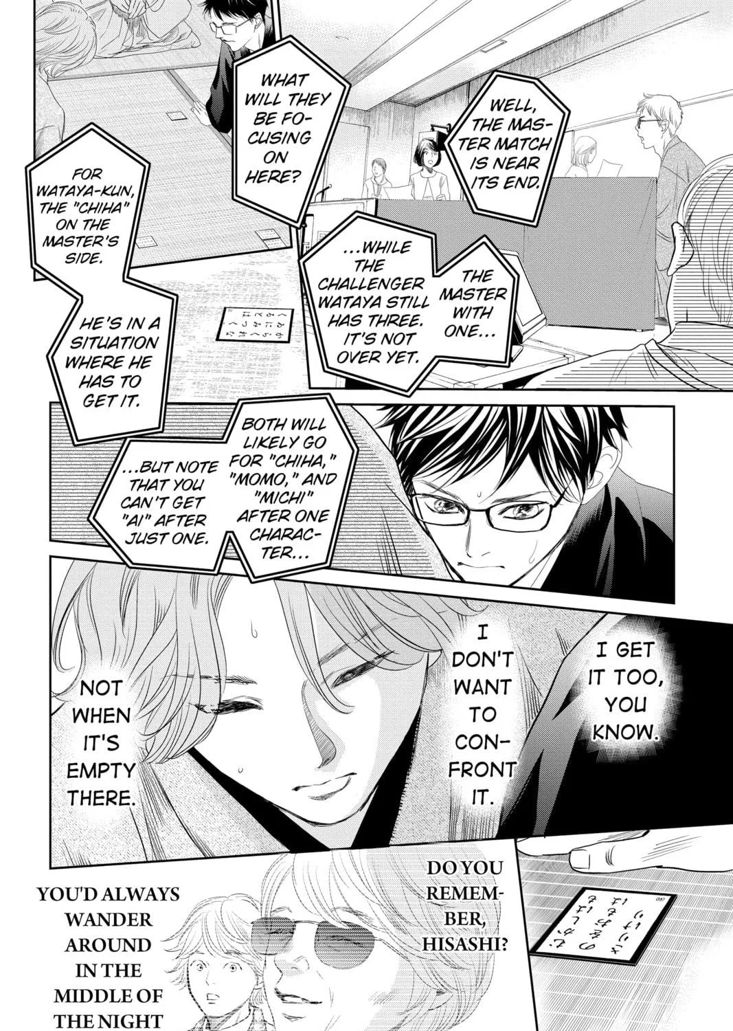 Read Chihayafuru chapter 235 image 70 on Lezhin