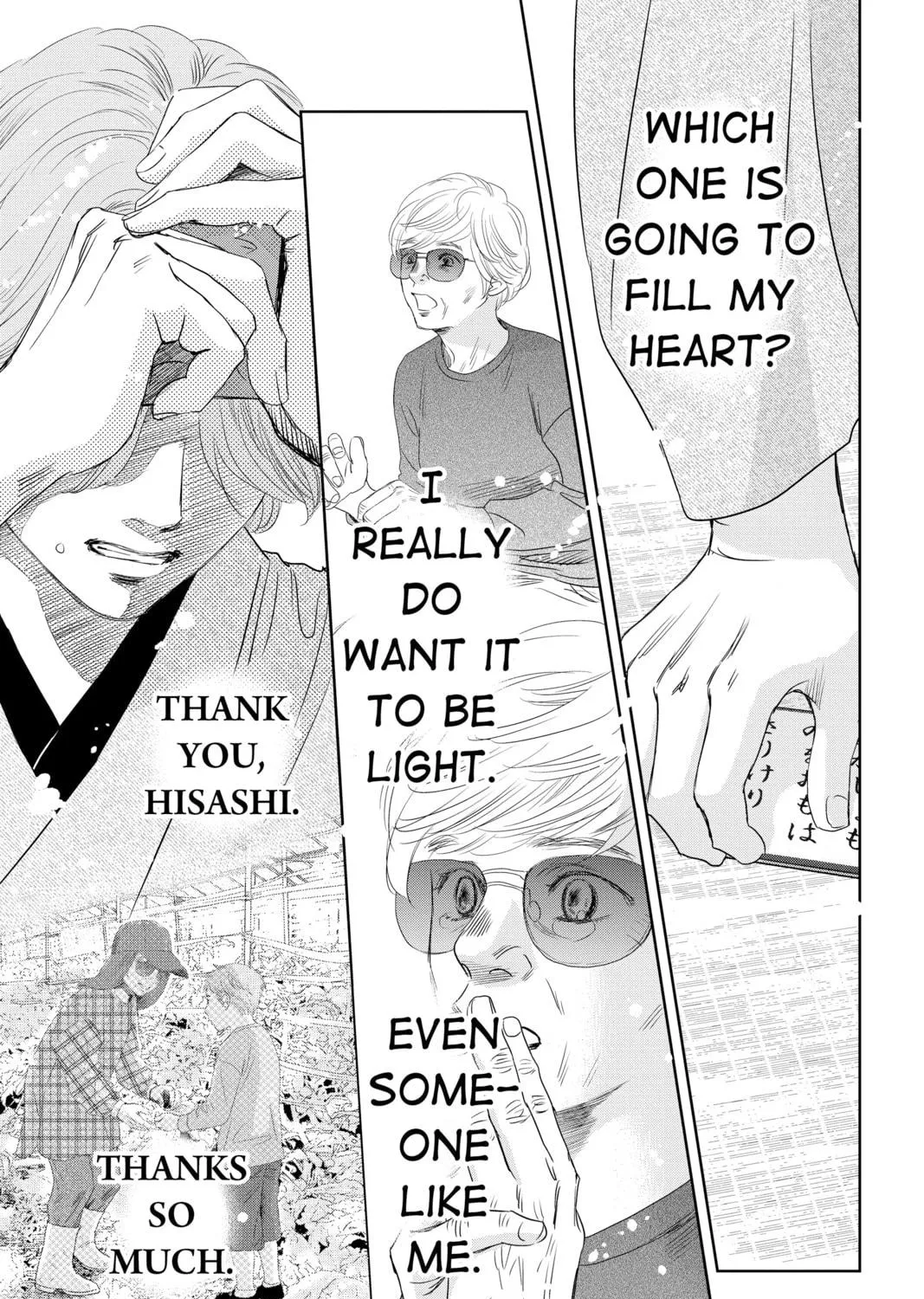 Read Chihayafuru chapter 235 image 78 on Lezhin