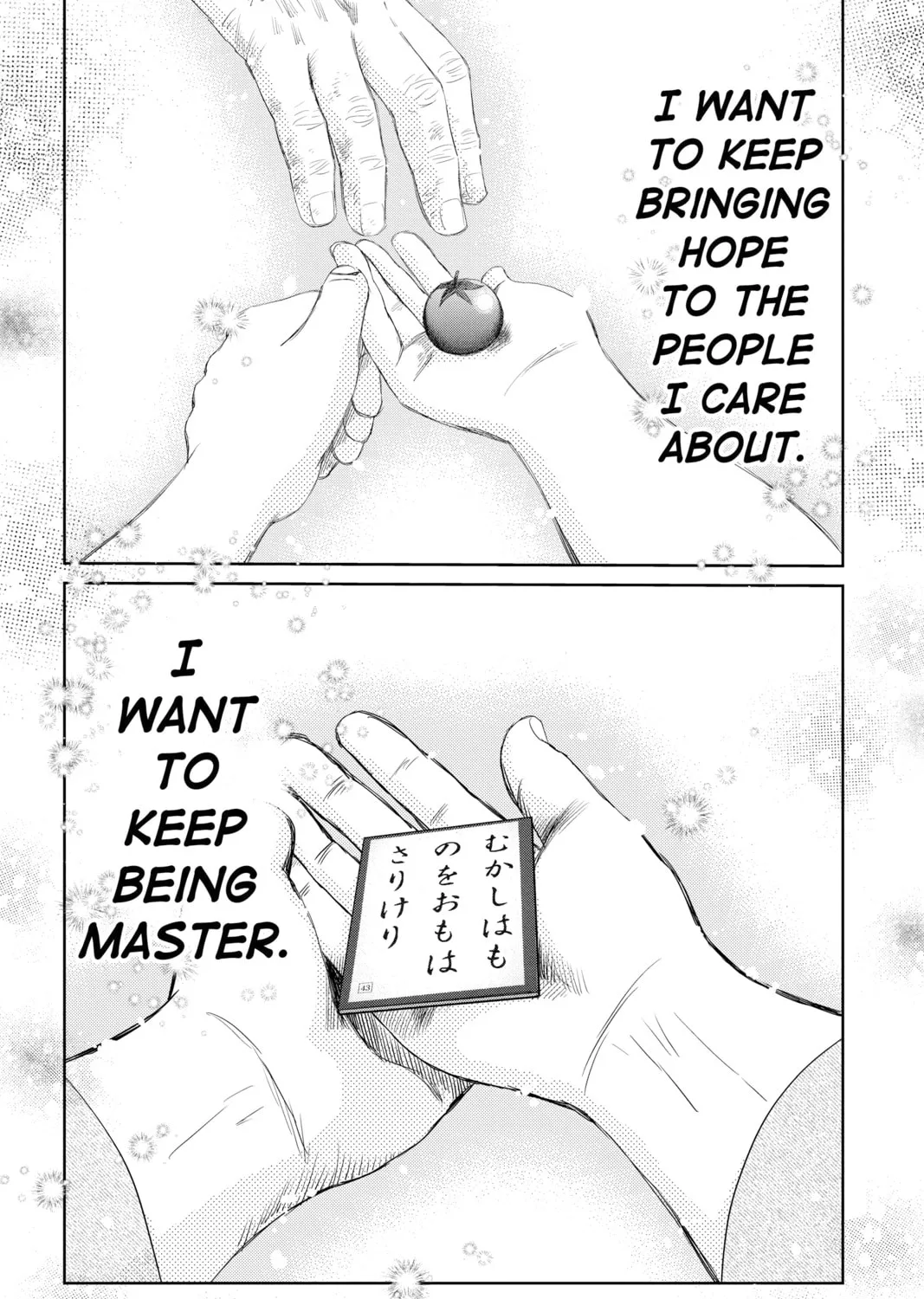 Read Chihayafuru chapter 235 image 80 on Lezhin