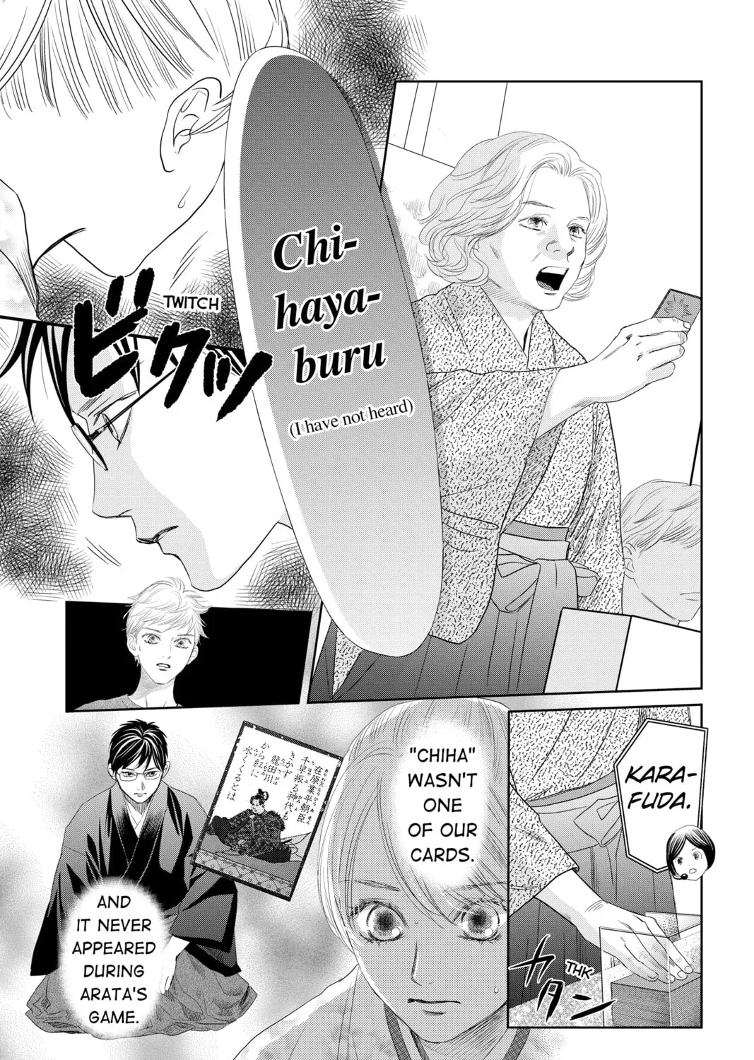 Chihayafuru Chapter 236 page 13 - 