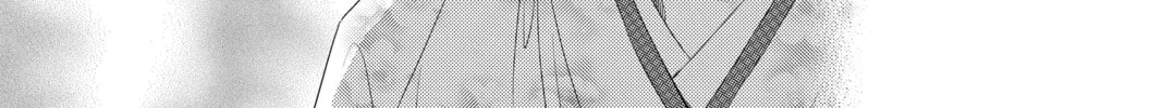 Chihayafuru Chapter 236 page 14 - 
