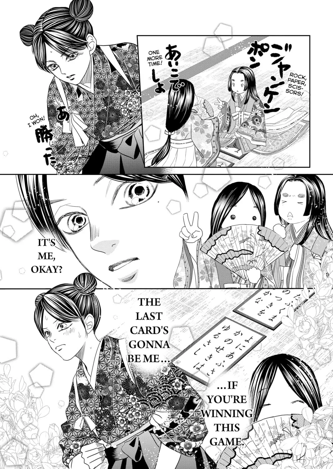 Chihayafuru Chapter 236 page 25 - 
