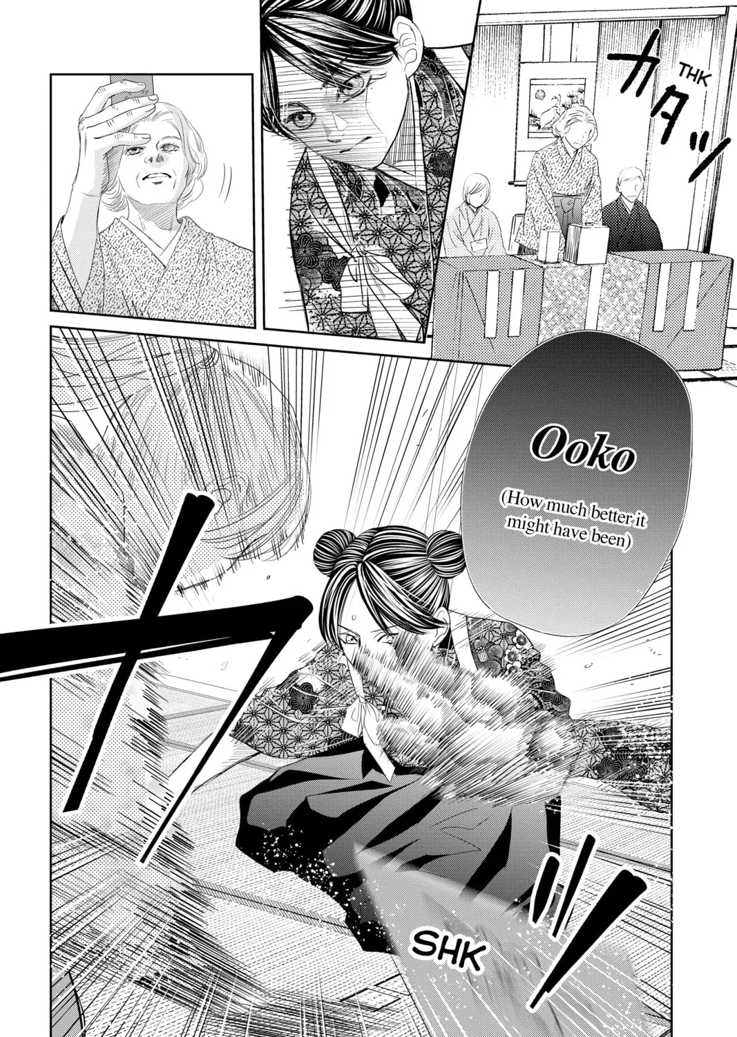 Chihayafuru Chapter 236 page 27 - 