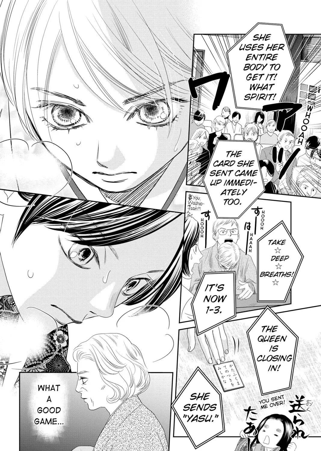 Chihayafuru Chapter 236 page 31 - 