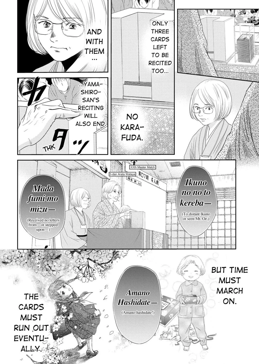Chihayafuru Chapter 236 page 39 - 