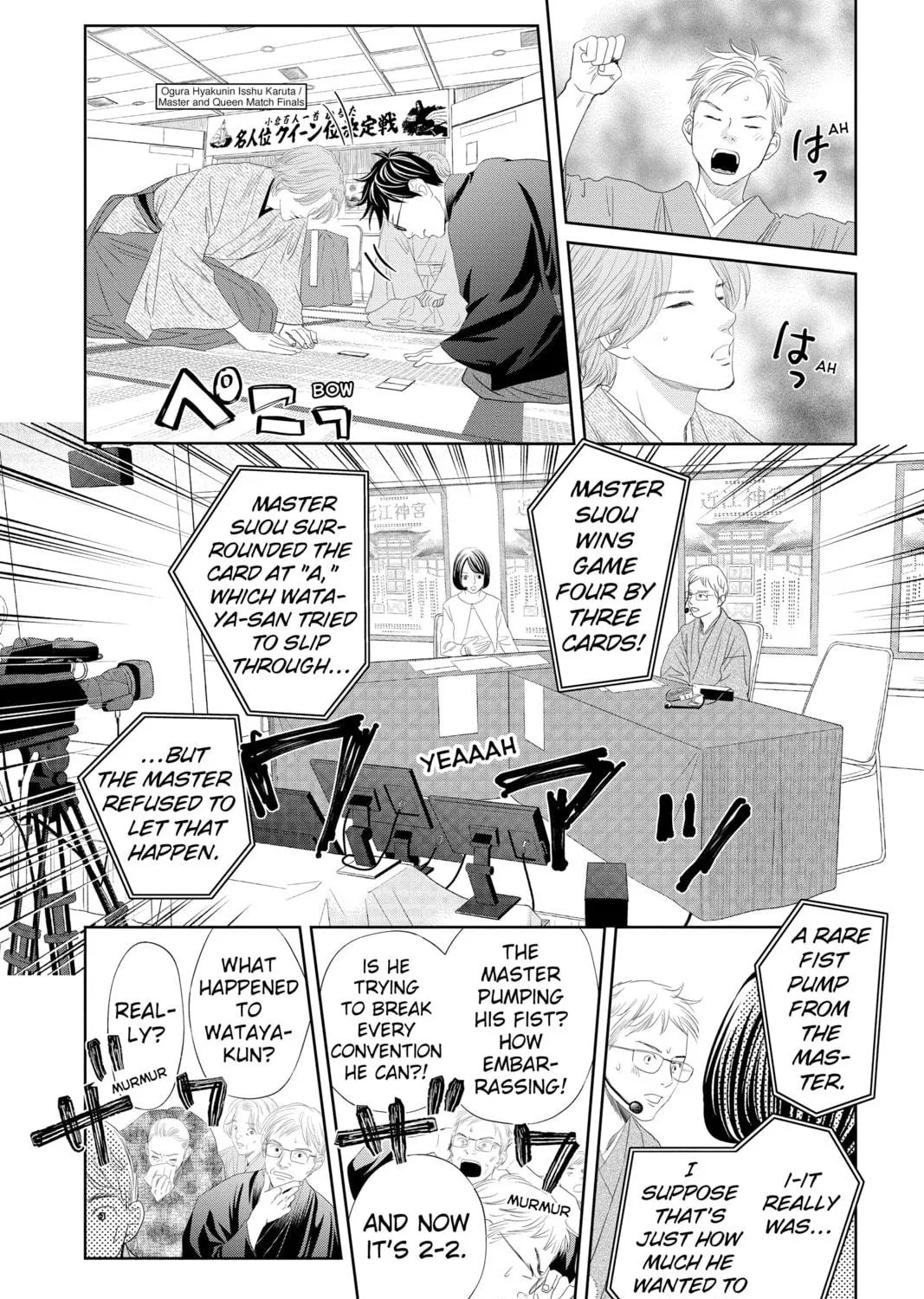 Chihayafuru Chapter 236 page 5 - 