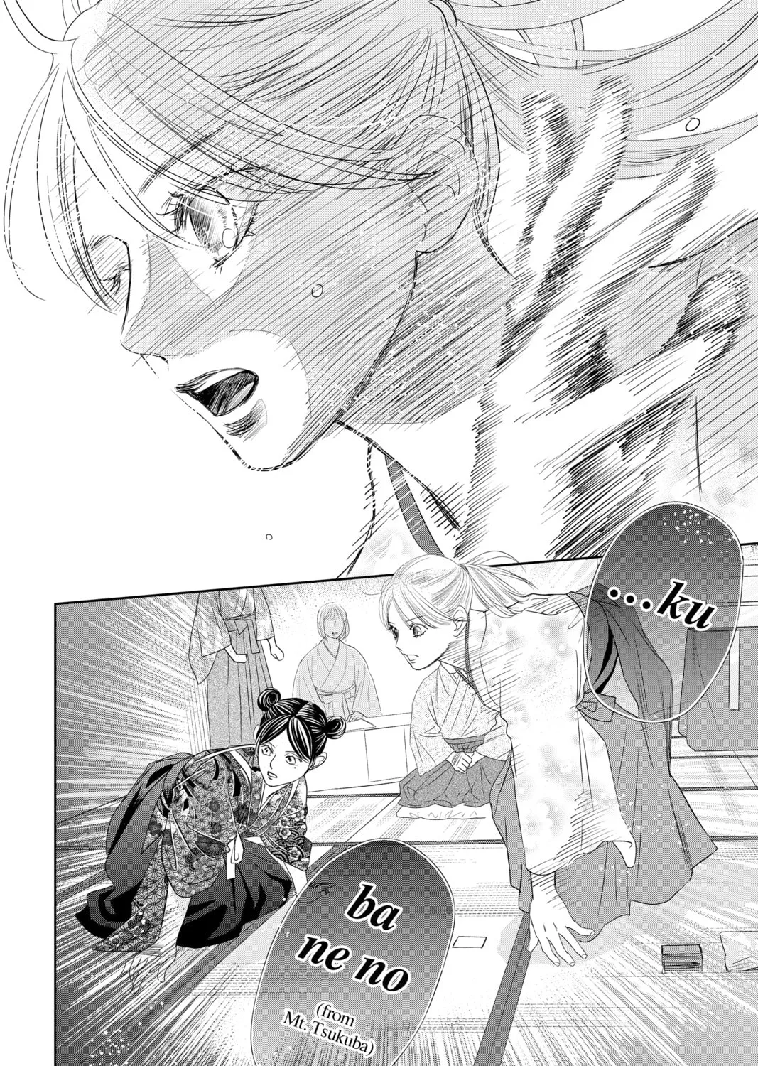 Chihayafuru Chapter 236 page 45 - 