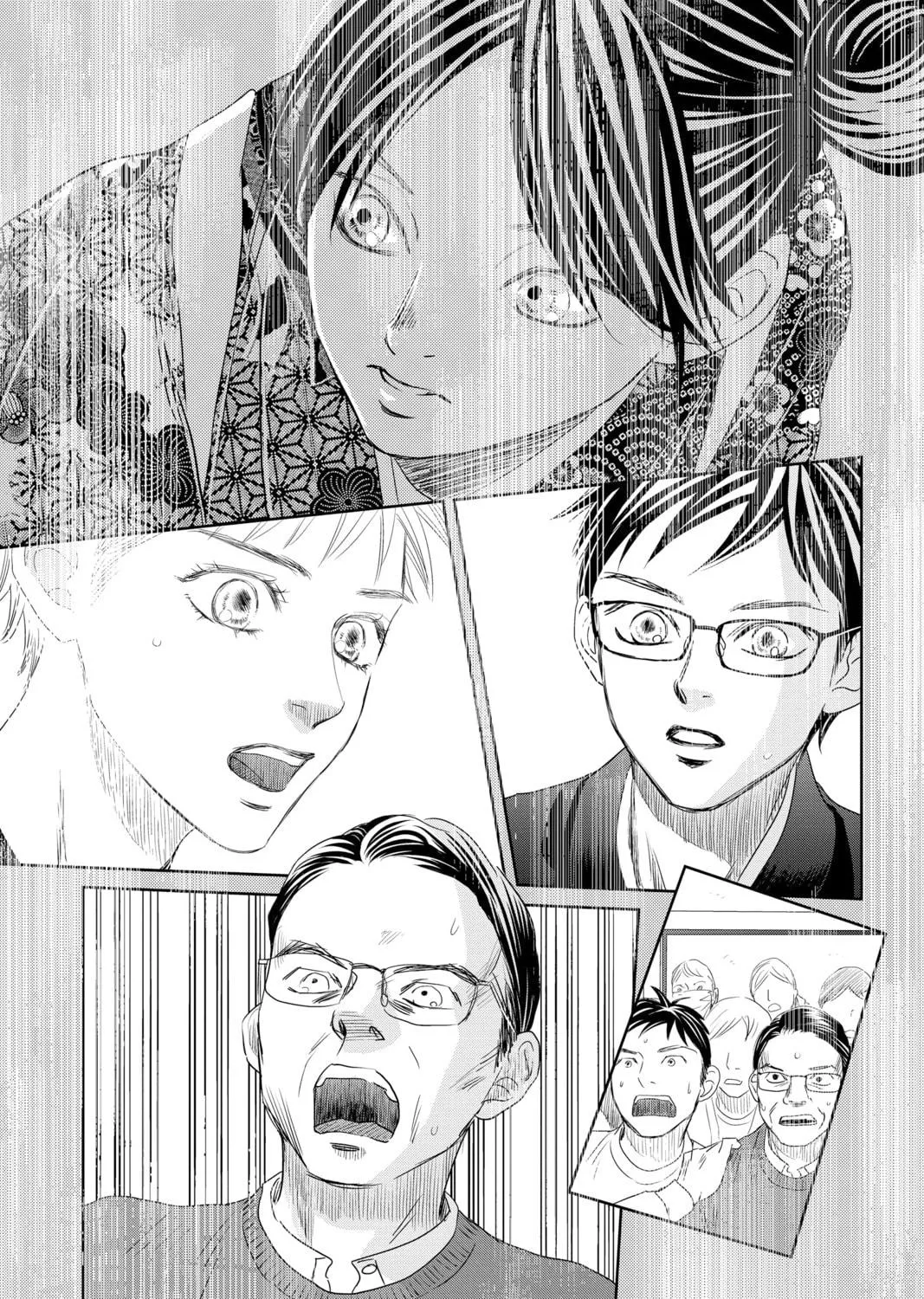 Chihayafuru Chapter 236 page 47 - 