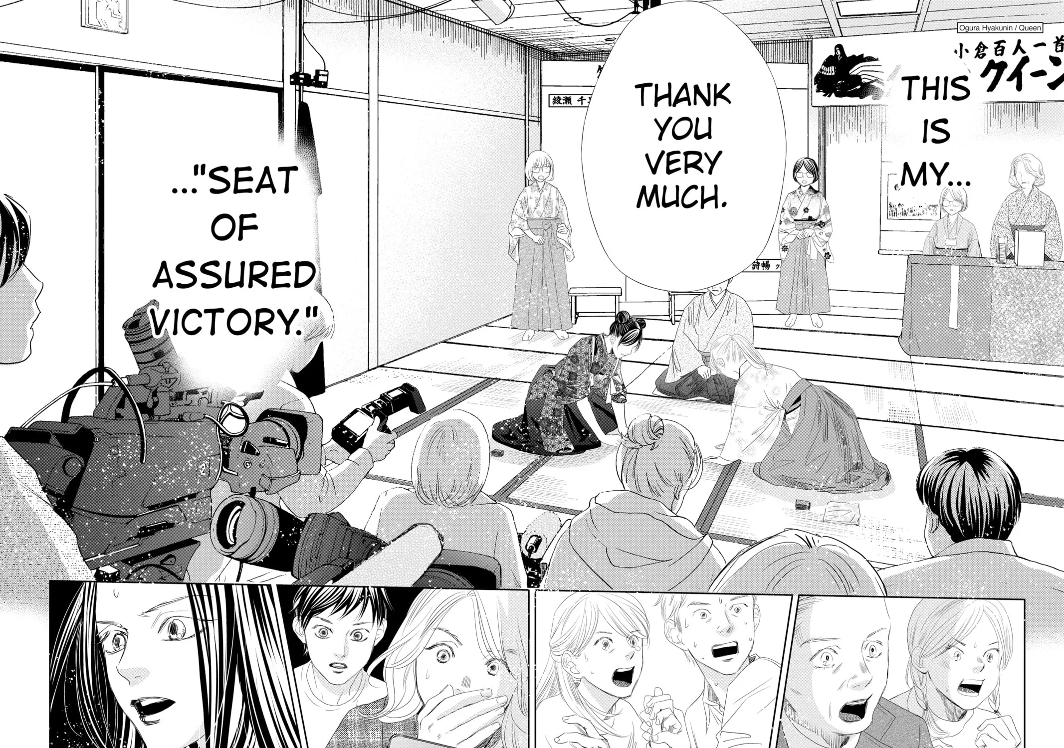 Chihayafuru Chapter 236 page 53 - 