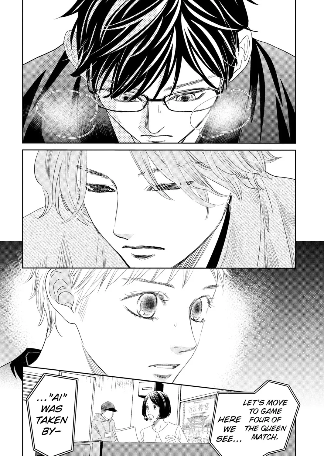 Chihayafuru Chapter 236 page 7 - 