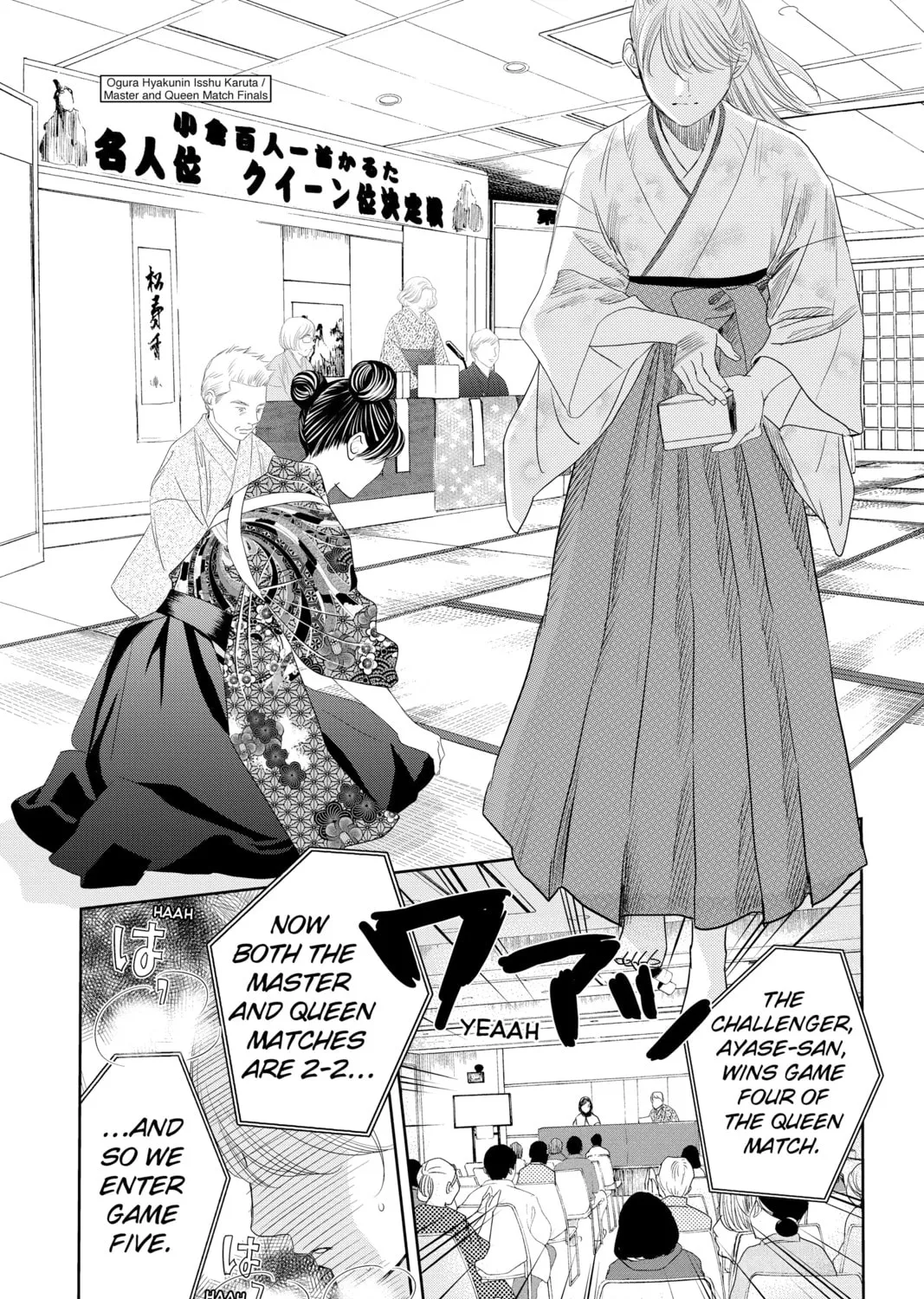 Chihayafuru Chapter 236 page 61 - 