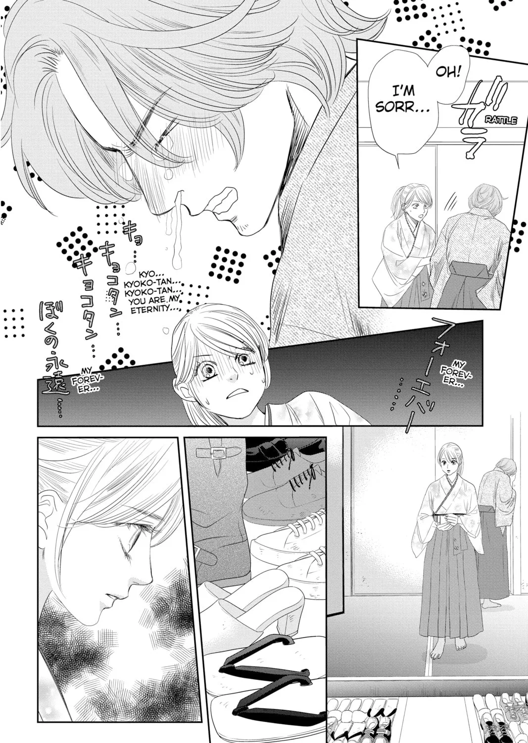 Chihayafuru Chapter 236 page 63 - 