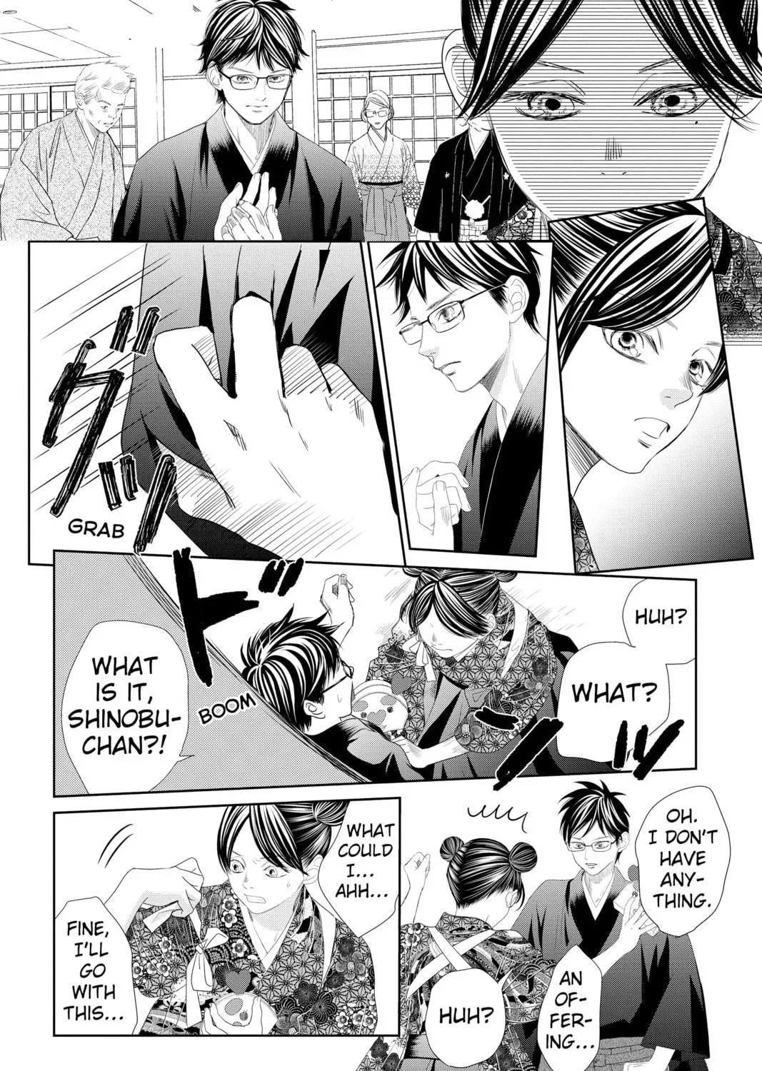 Chihayafuru Chapter 236 page 71 - 