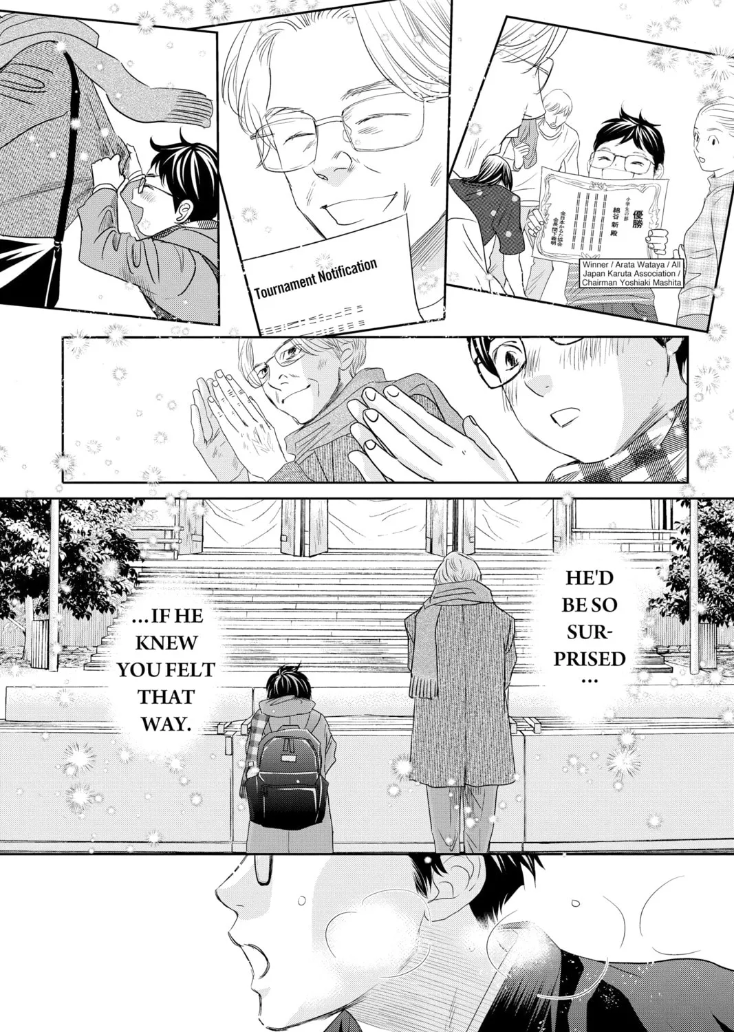 Chihayafuru Chapter 238 page 13 - 