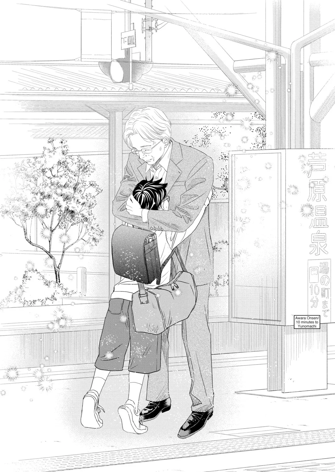 Chihayafuru Chapter 238 page 15 - 