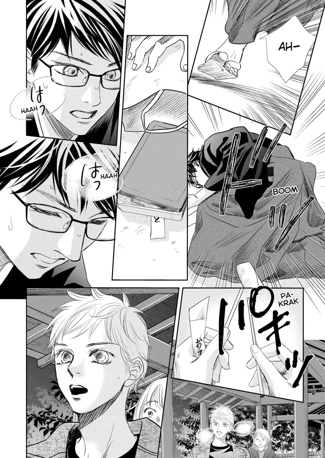 Chihayafuru Chapter 238 page 17 - 