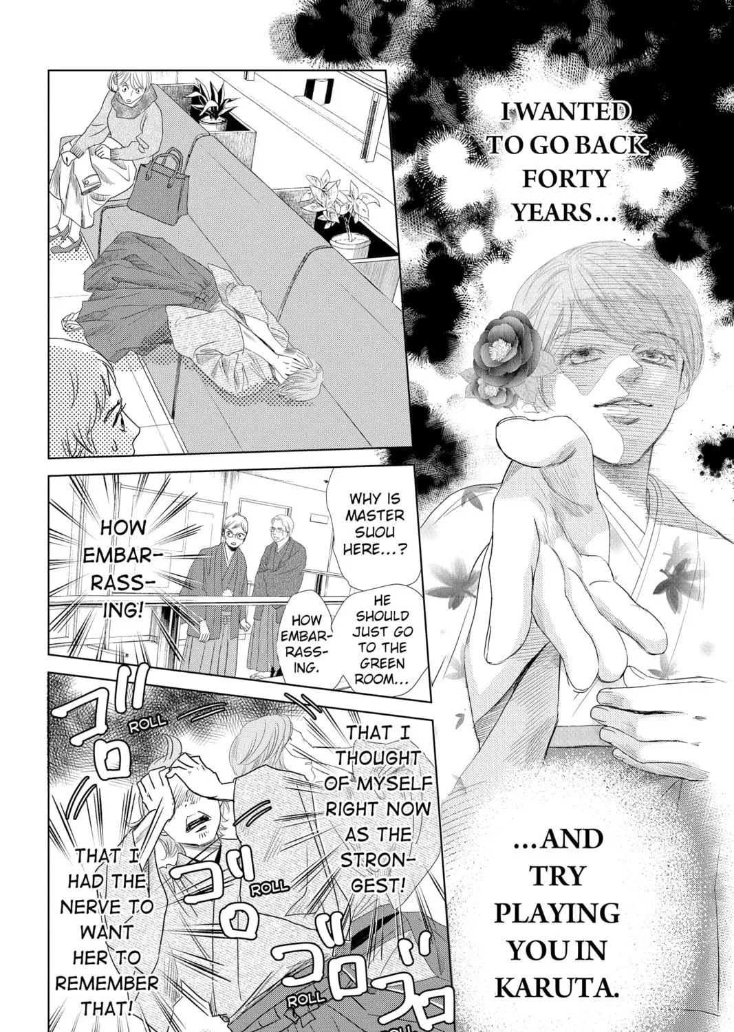 Chihayafuru Chapter 238 page 23 - 