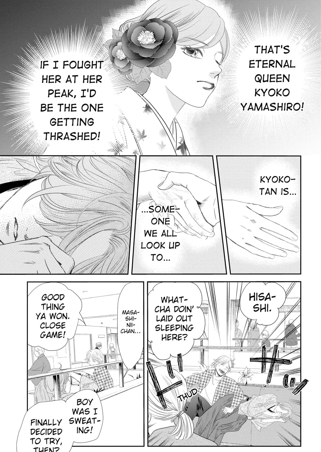 Chihayafuru Chapter 238 page 25 - 