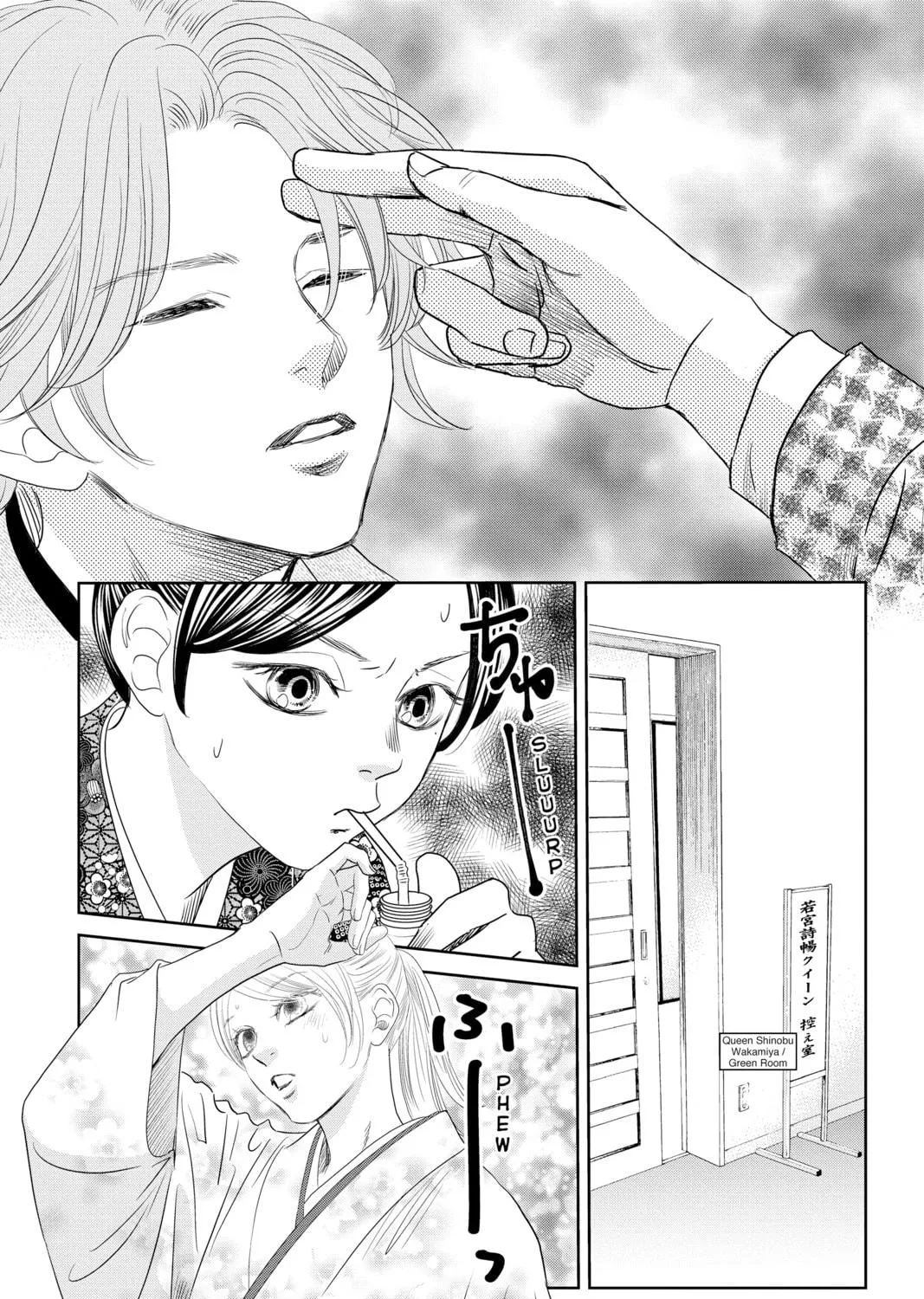 Chihayafuru Chapter 238 page 29 - 