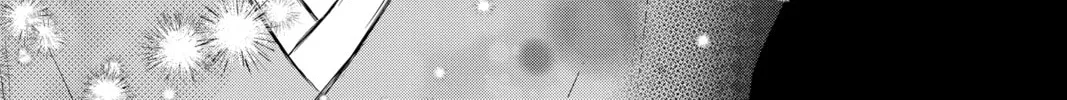 Chihayafuru Chapter 238 page 4 - 