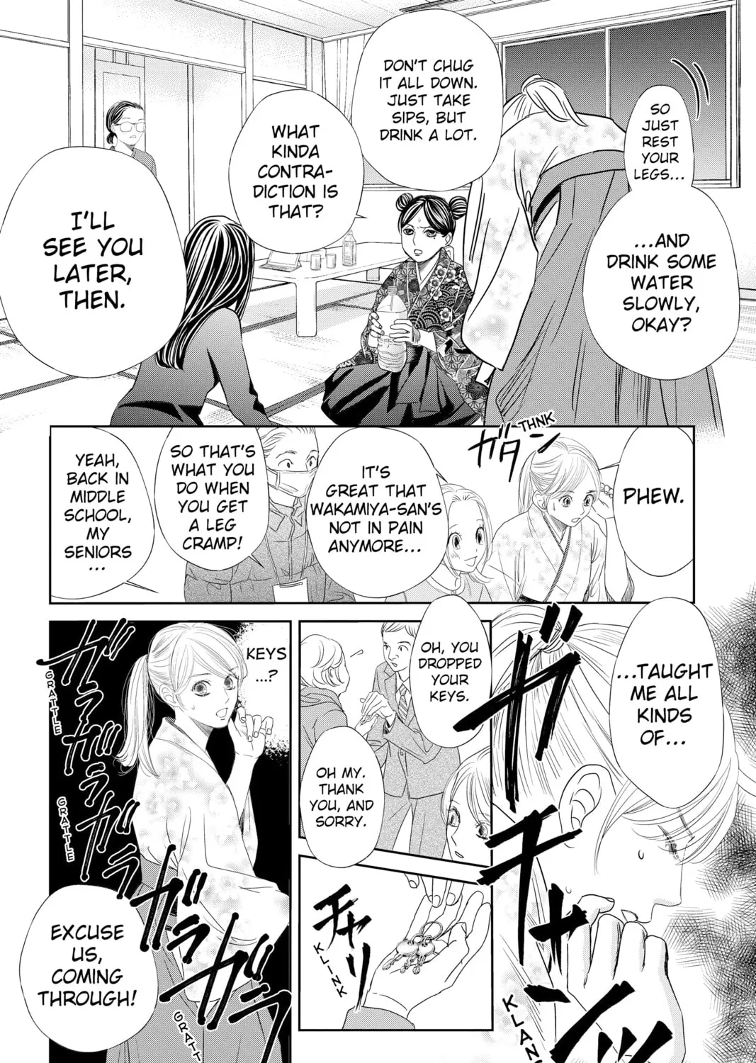 Chihayafuru Chapter 238 page 31 - 