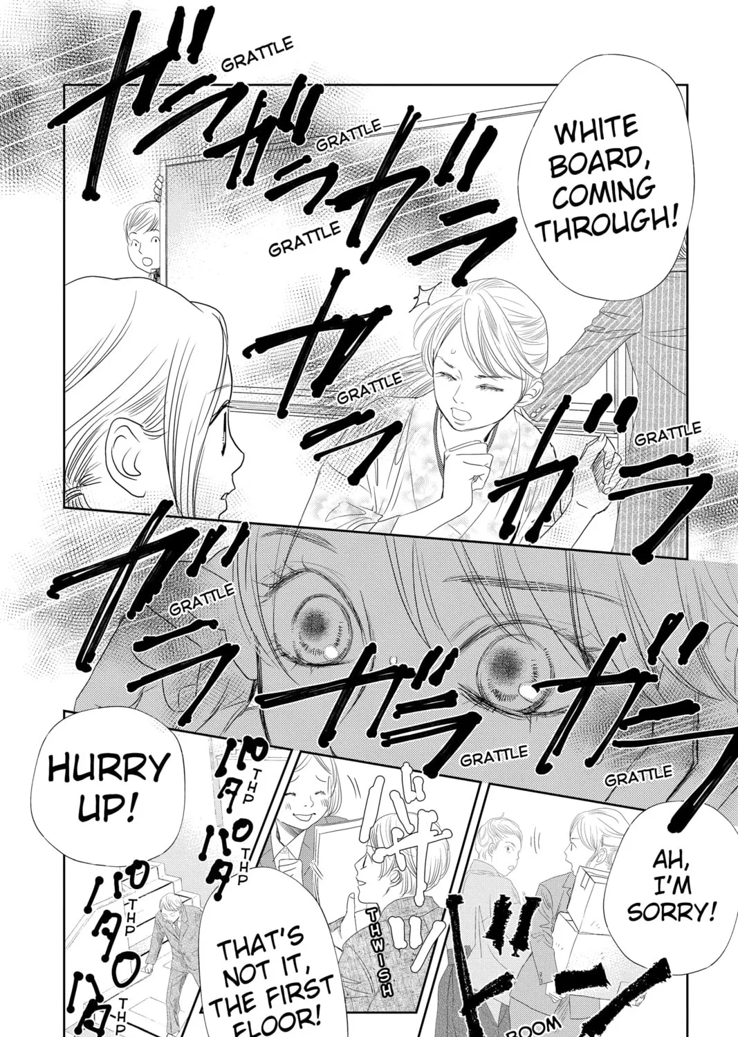 Chihayafuru Chapter 238 page 33 - 