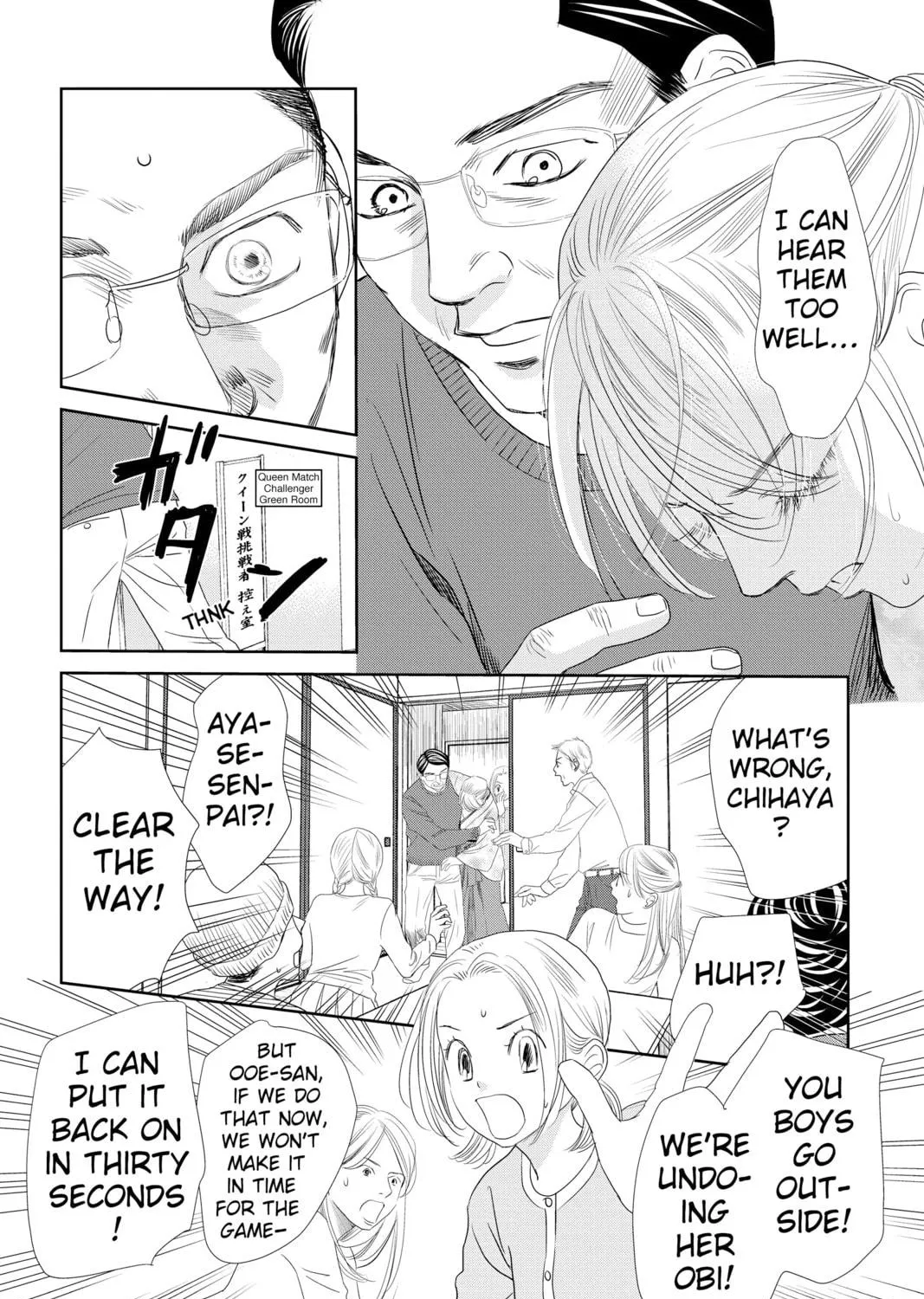 Chihayafuru Chapter 238 page 39 - 