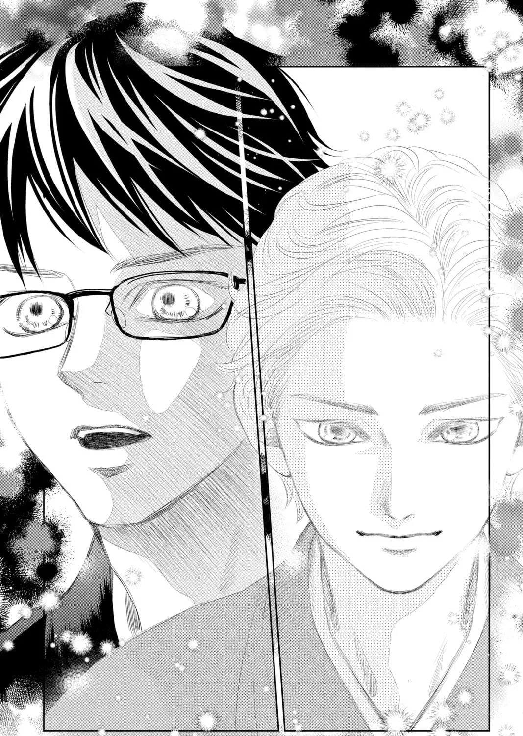 Chihayafuru Chapter 238 page 5 - 