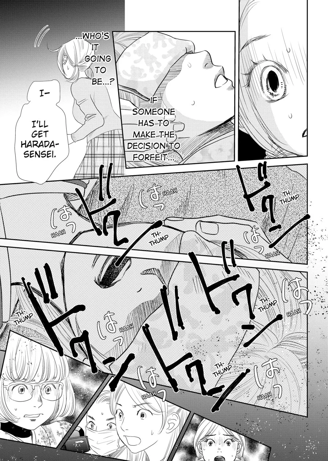 Chihayafuru Chapter 238 page 45 - 