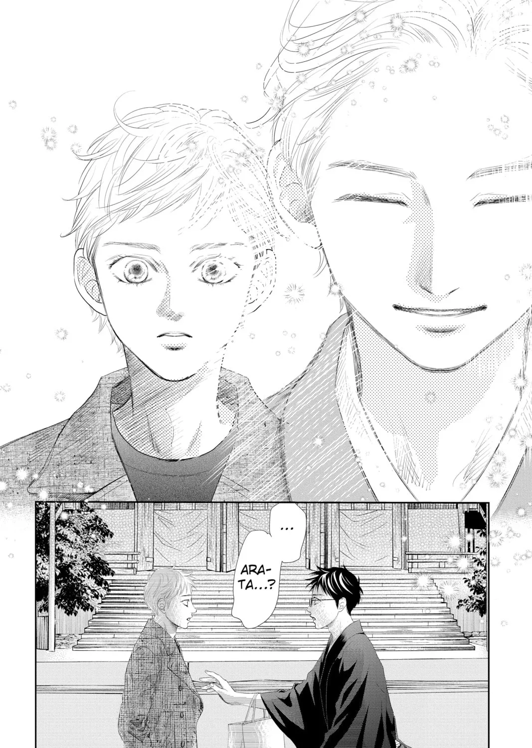 Chihayafuru Chapter 238 page 7 - 
