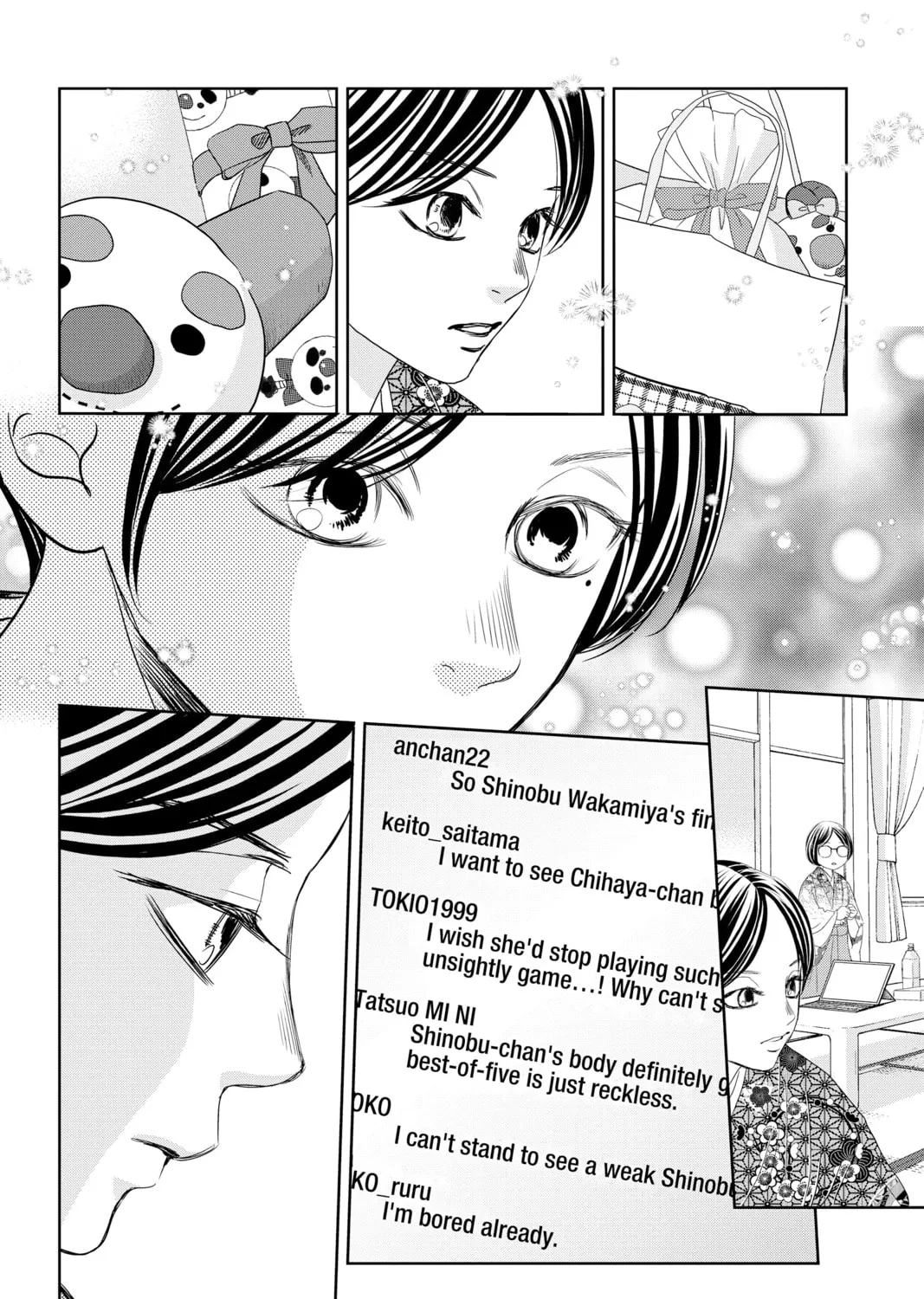 Chihayafuru Chapter 238 page 67 - 