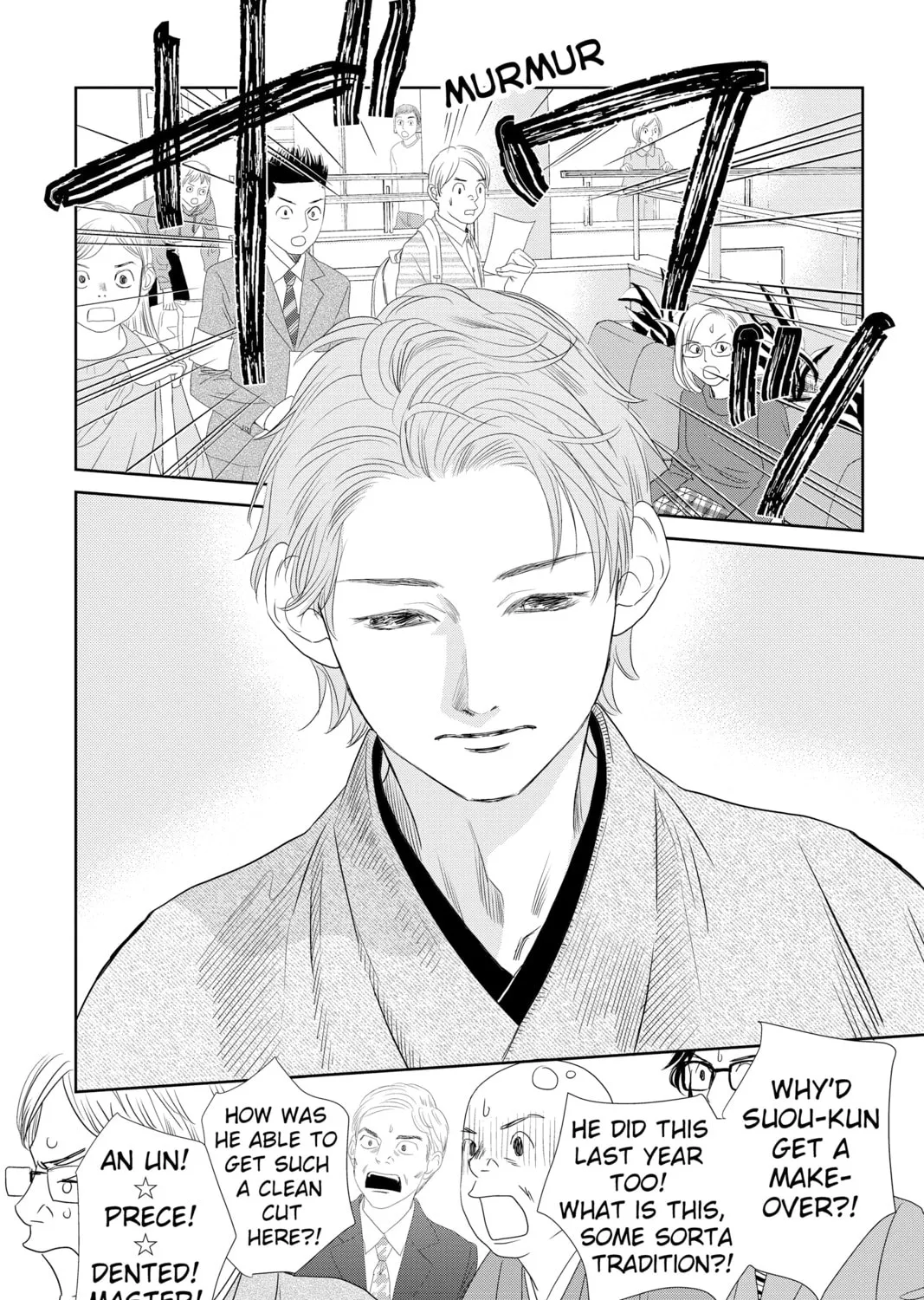 Chihayafuru Chapter 238 page 73 - 