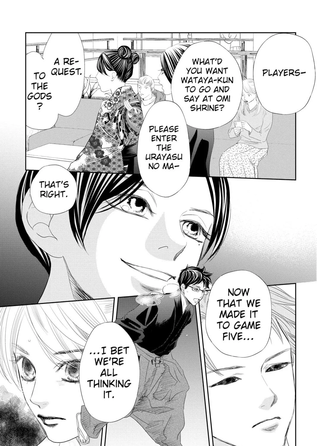 Chihayafuru Chapter 238 page 77 - 