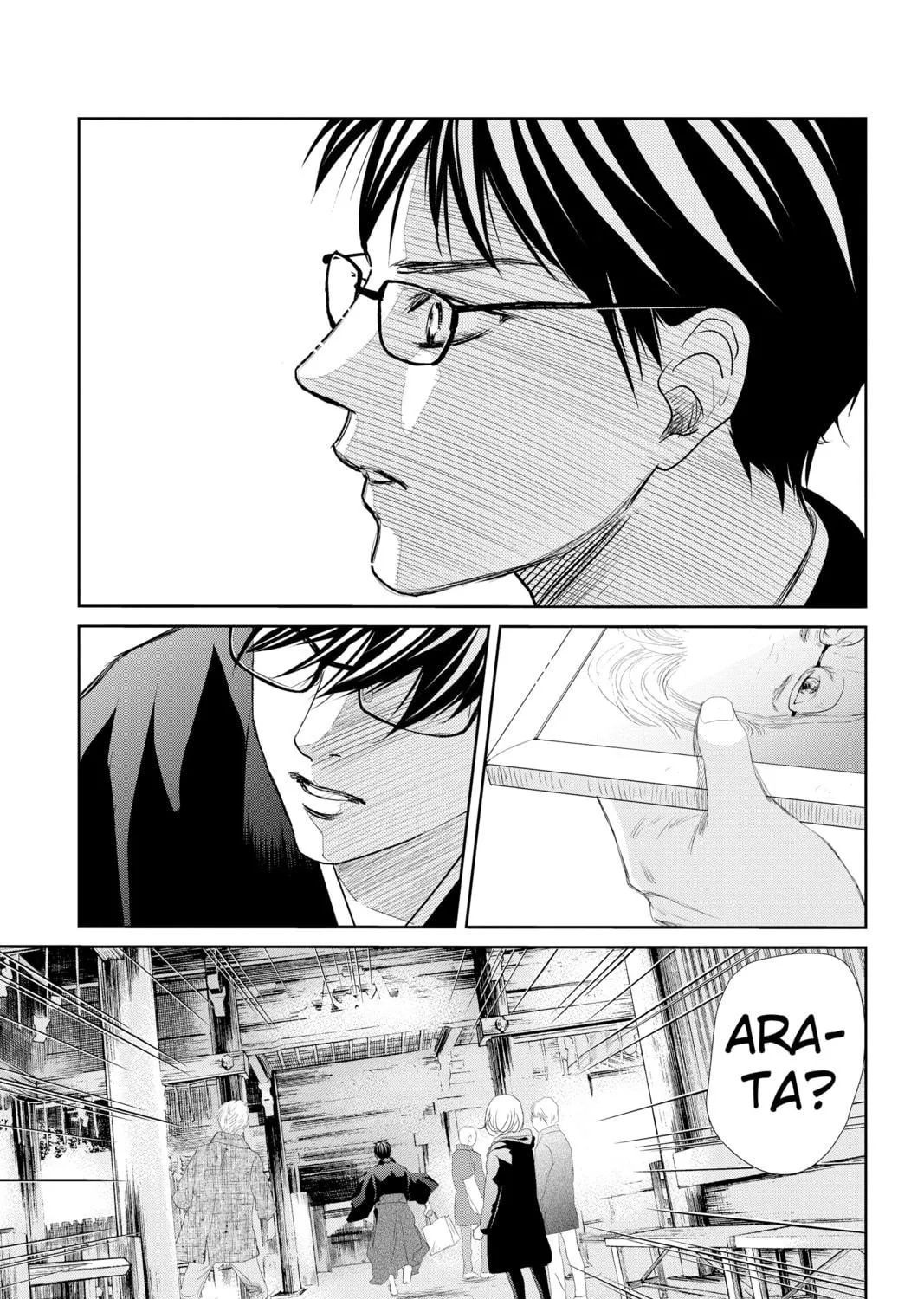 Chihayafuru Chapter 238 page 9 - 