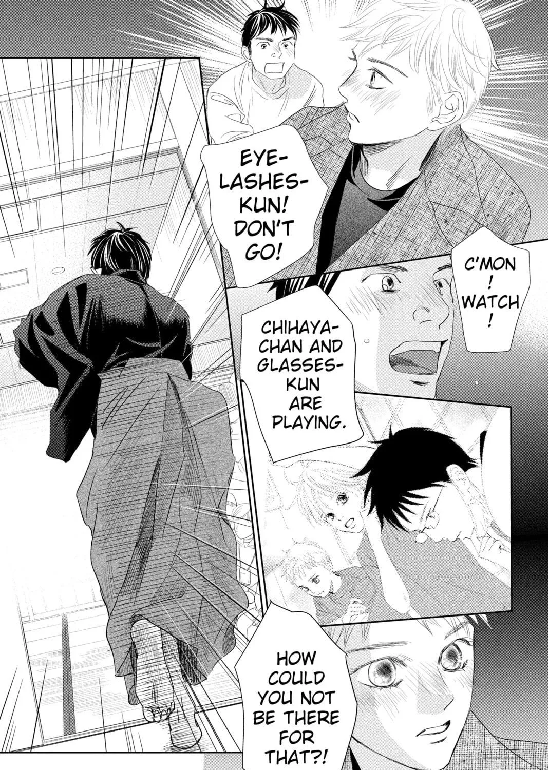 Chihayafuru Chapter 239 page 17 - 