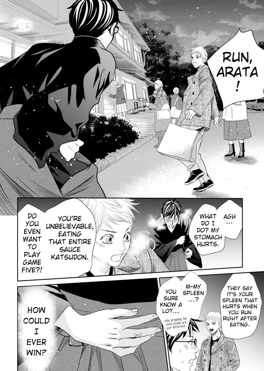 Chihayafuru Chapter 239 page 3 - 